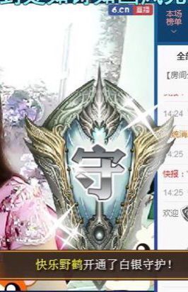 ゞ❤民歌甜姐ゞ主播照片