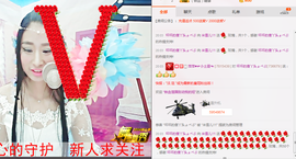 米雪💗️『、、、』主播照片