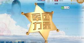 魔音！七秒主播照片