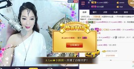 A.Lan★阿兰*主播照片