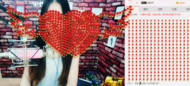 小妖❤出山主播照片