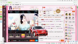 内讼之人主播照片