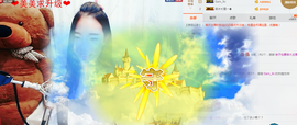无问东西丶丶主播照片