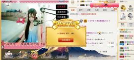 珊珊33🍓主播照片