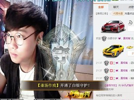 华仔仔仔仔仔仔仔主播照片