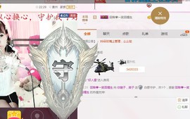 伤了心的兔兔主播照片