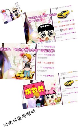 ❤ゞ甛.訫❤ゞ主播照片