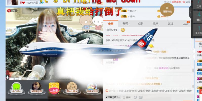 白绵绵的主播照片