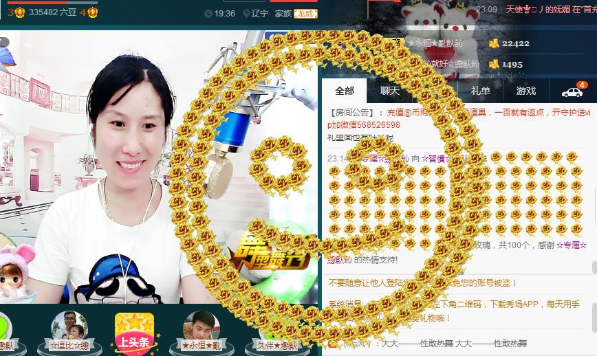 惯宝✨恋人心的图片