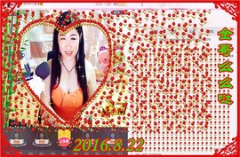 ~幸运魔法~主播照片