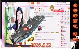 ~幸运魔法~主播照片