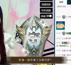 箐檸👑主播照片
