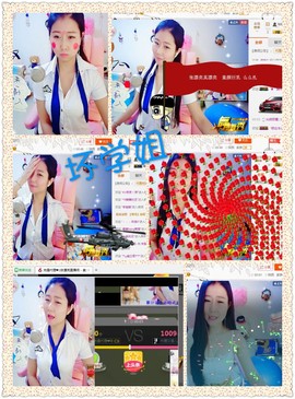嘚瑟💗主播照片