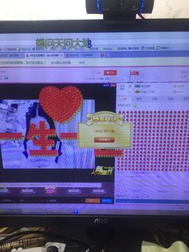 💕琳宝宝主播照片