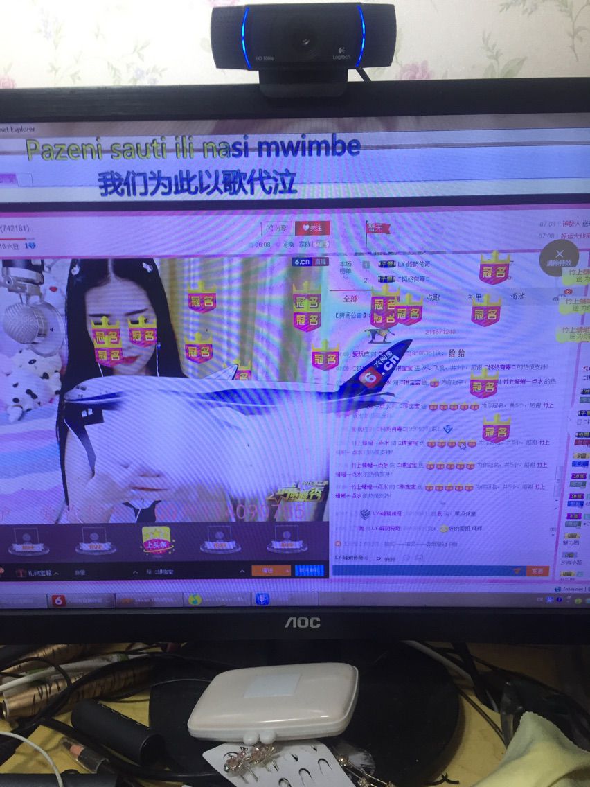 💕琳宝宝的主播照片