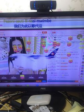 💕琳宝宝主播照片