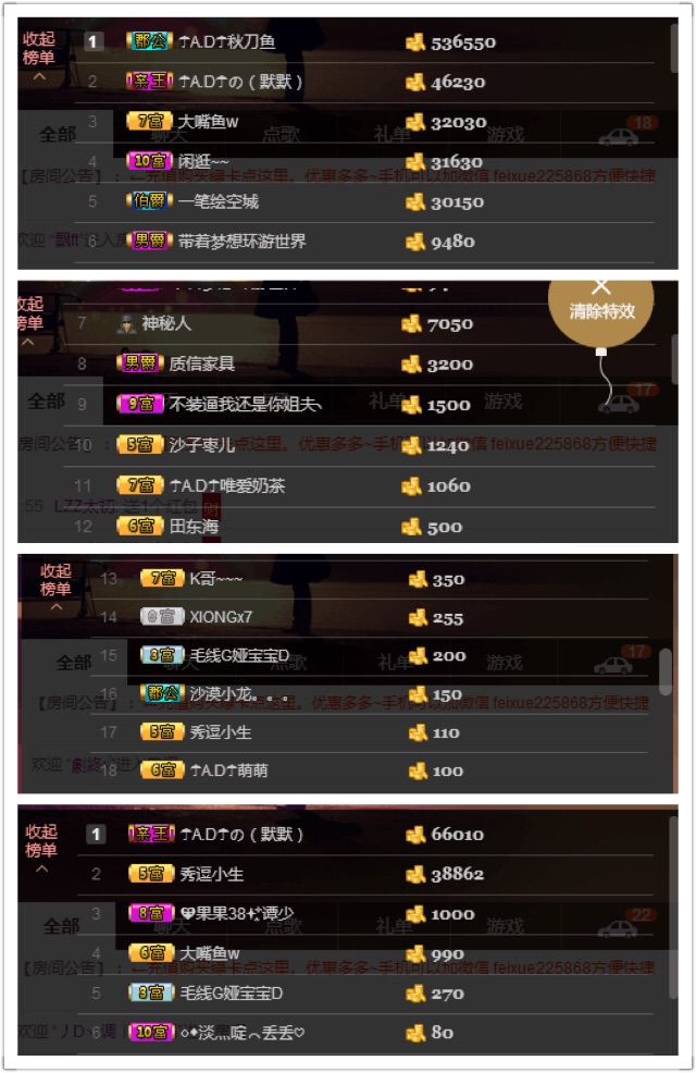 ☂️AD☂️钙奶主播照片