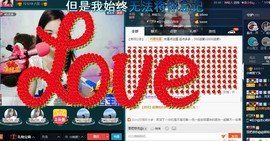 专属💘丫头主播照片