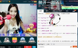专属💘丫头主播照片
