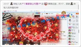 ☂客家甜心金牌代理☂主播照片