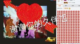 ❤️九儿❤️主播照片