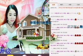 伊雪~倩影主播照片