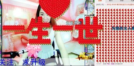 伊雪~倩影主播照片