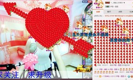 伊雪~倩影主播照片