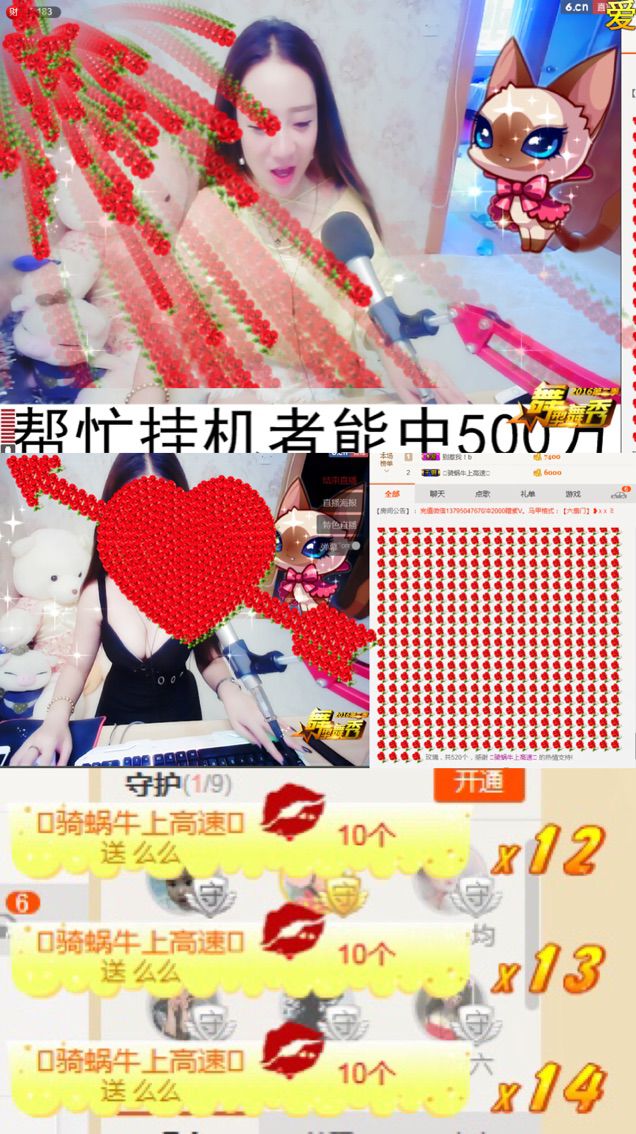 呦呦呦小哥哥主播照片