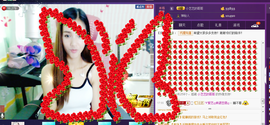 藝ღ小艺艺ღ主播照片