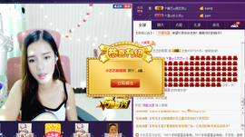 藝ღ小艺艺ღ主播照片