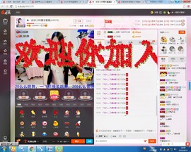 哎呦喂666主播照片