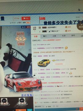 唯有你💋💋💋主播照片