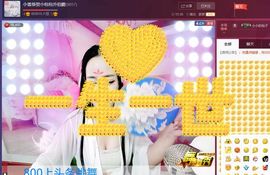 热舞雪宝🌸主播照片