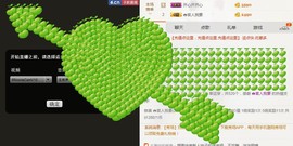 萌萌萌小妹☔︎主播照片
