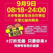 苏宸.