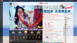 冷憶依然主播照片