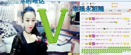 尿毒症@馨予主播照片
