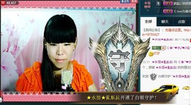 じ╯仙❥儿╰主播照片