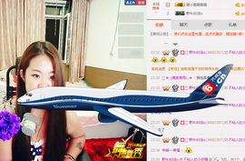 不粘人的小妖精主播照片