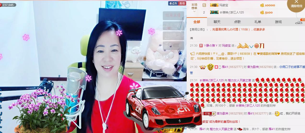 魅力女人唱民歌的图片