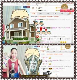 ❁偲偲❁╭☞六月见主播照片