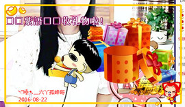 ❤⊱⊱紫語⊰⊰❤主播照片