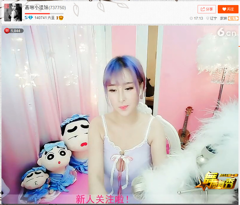 亲切家族的图片