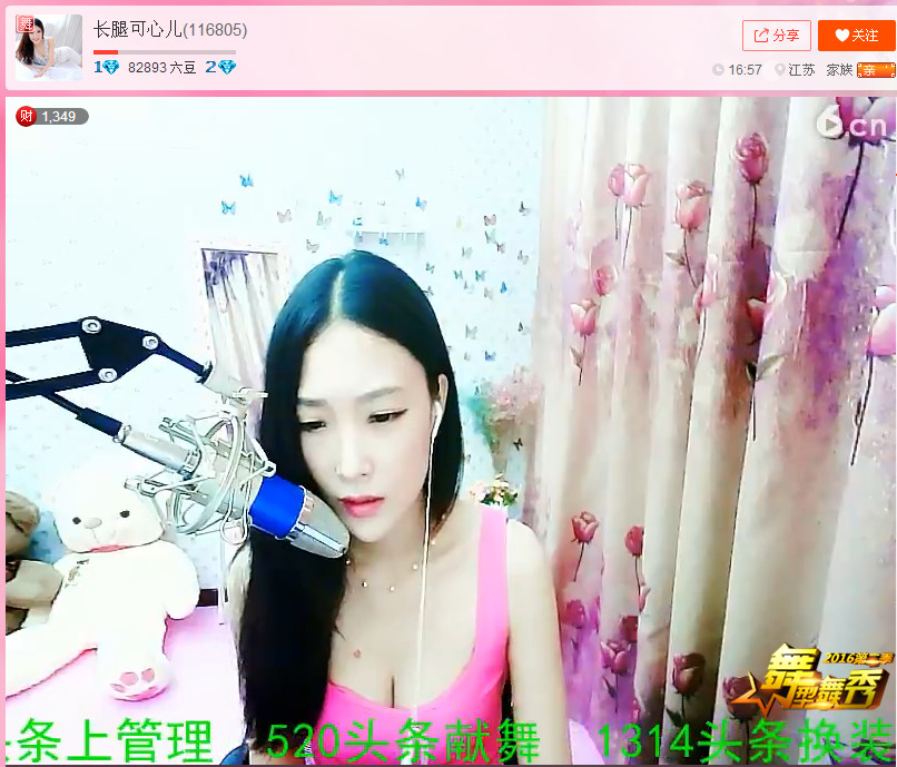 亲切家族的图片