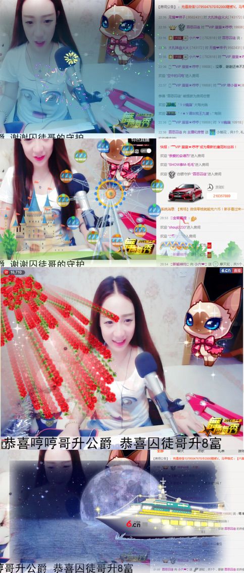 呦呦呦小哥哥主播照片