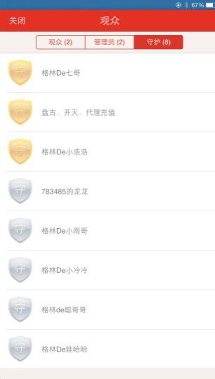 自在鱼🍃主播照片