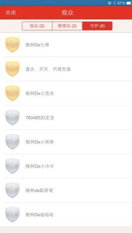 自在鱼🍃主播照片