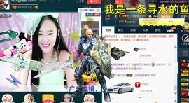 布丁周末直播主播照片