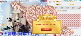 混血甄嬛小主主播照片